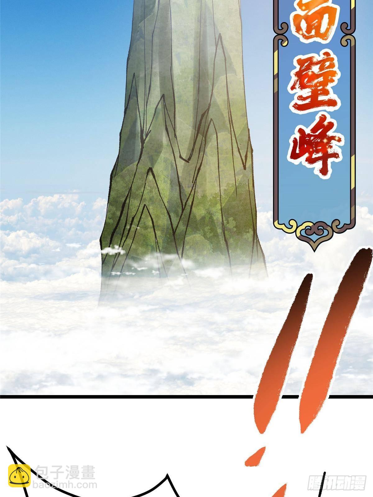 🍲掌门低调点 389 路朝歌疯狂捡漏中！ 第46页