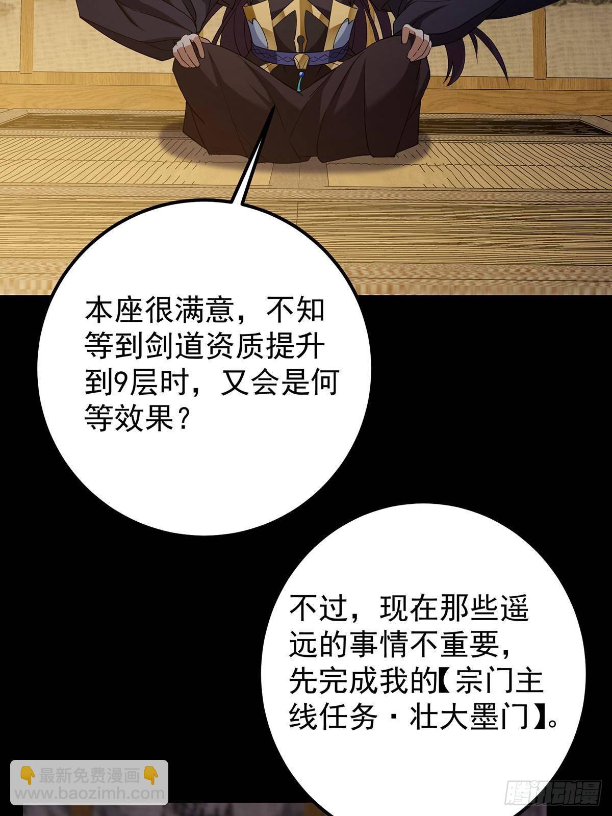 🍲掌门低调点 393 真就是在路边捡的 第12页