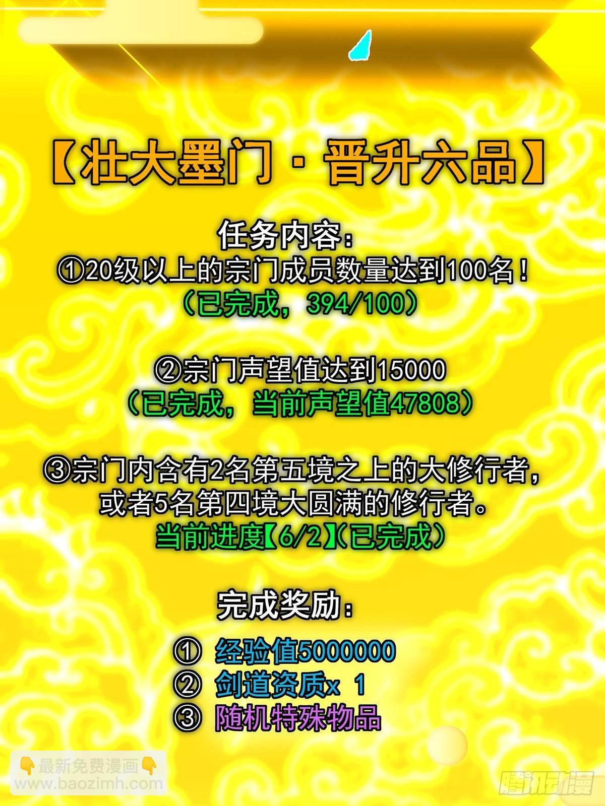 🍲掌门低调点 393 真就是在路边捡的 第15页