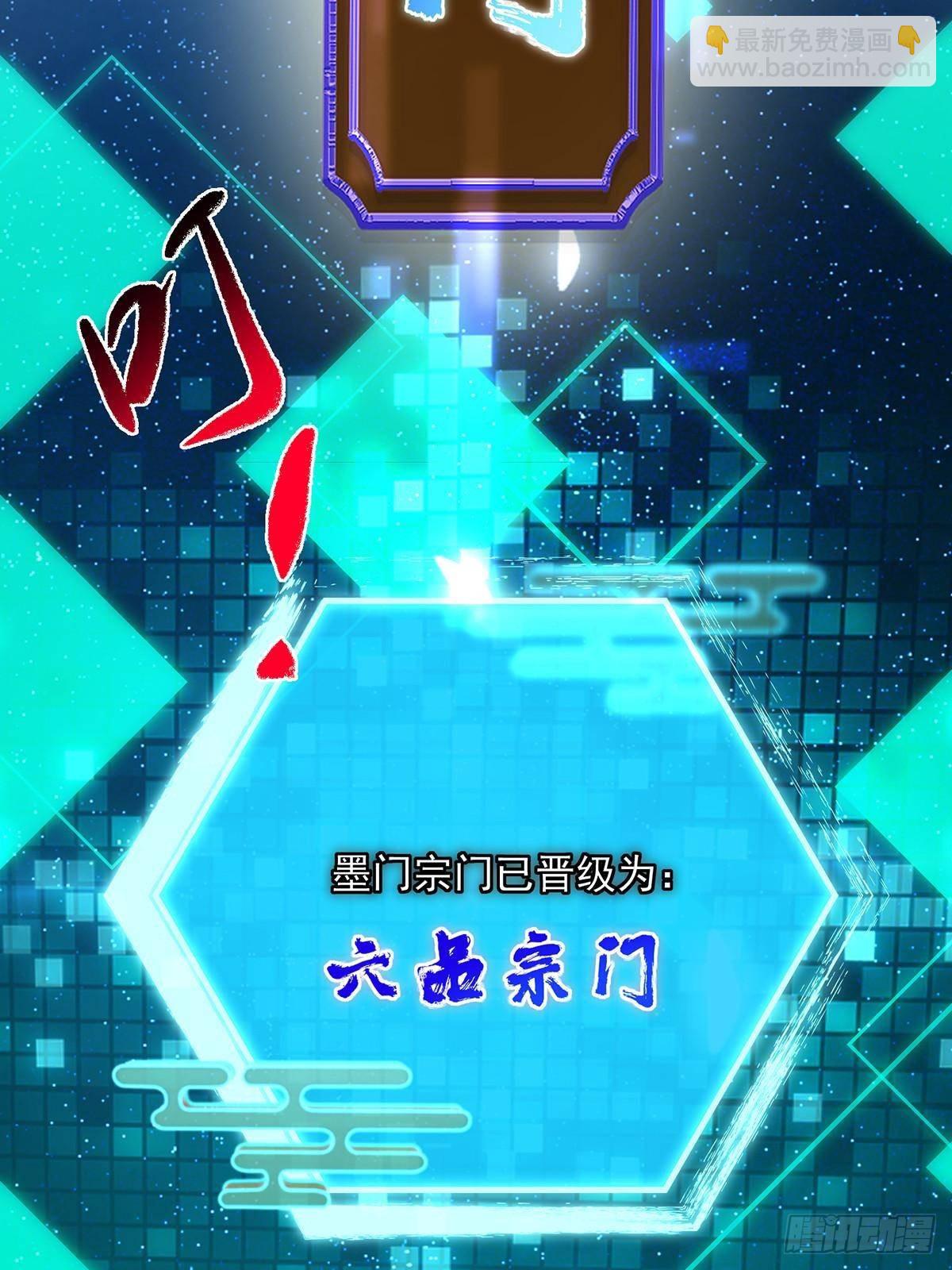 🍲掌门低调点 393 真就是在路边捡的 第22页
