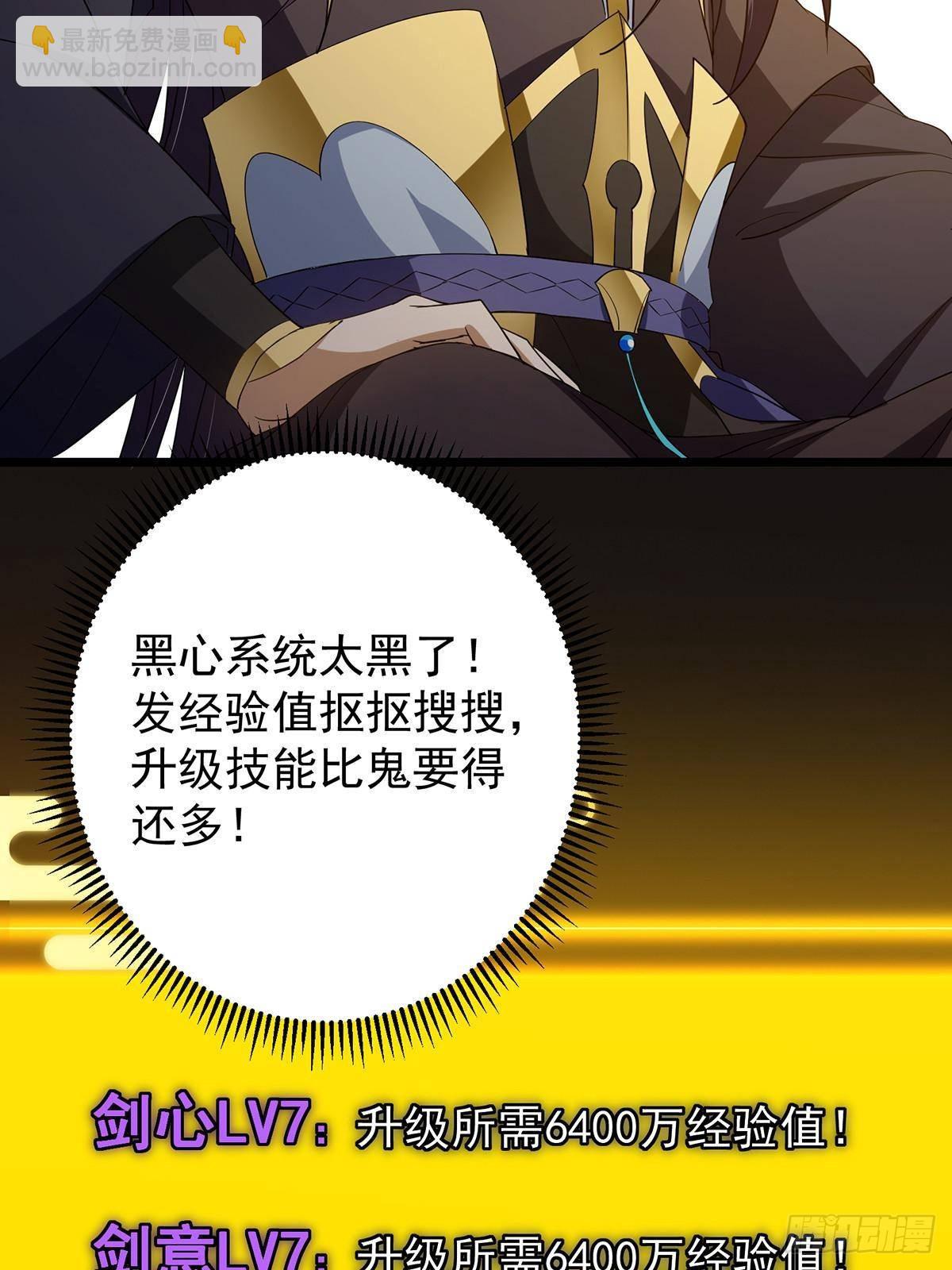 🍲掌门低调点 393 真就是在路边捡的 第28页