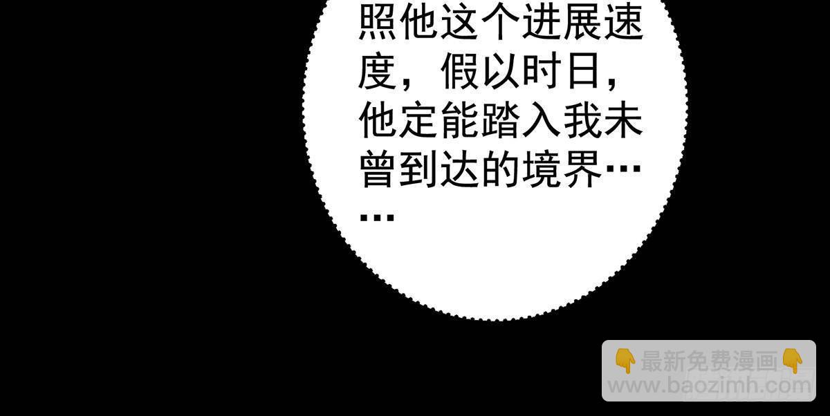 🍲掌门低调点 393 真就是在路边捡的 第46页