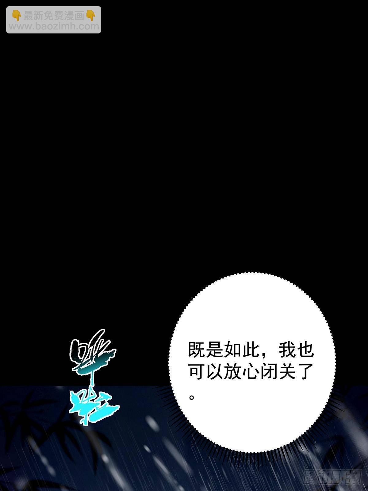 🍲掌门低调点 393 真就是在路边捡的 第47页