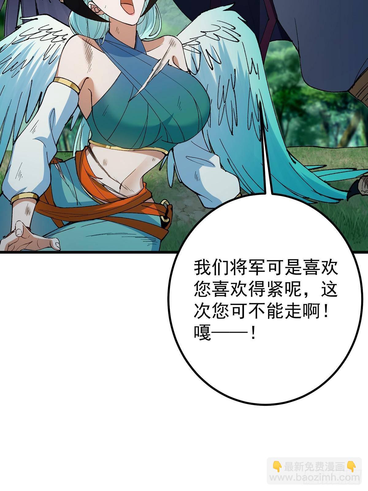 🍲掌门低调点 395 斩魂心剑真好使啊！ 第11页