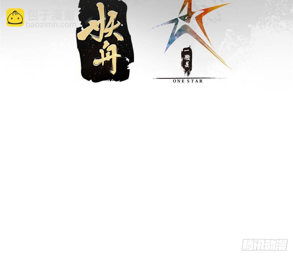 🍲掌门低调点 395 斩魂心剑真好使啊！ 第4页