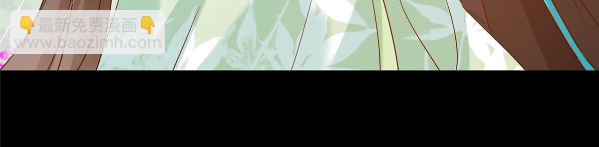 🍲掌门低调点 397 她居然领先我一步！ 第33页