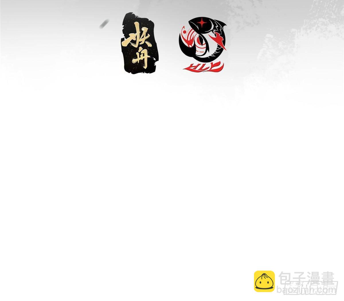 🍲掌门低调点 397 她居然领先我一步！ 第4页