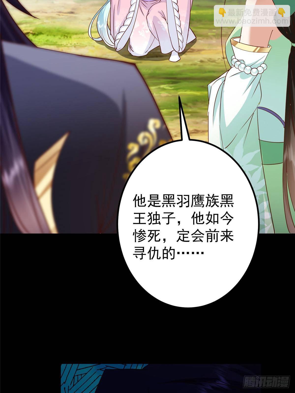 🍲掌门低调点 397 她居然领先我一步！ 第46页