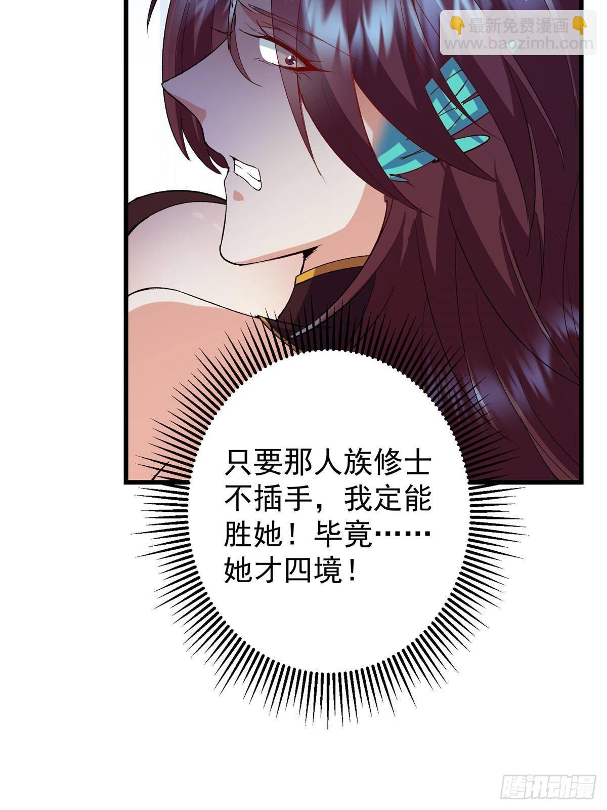 🍲掌门低调点 399 简简单单打个小架 第15页