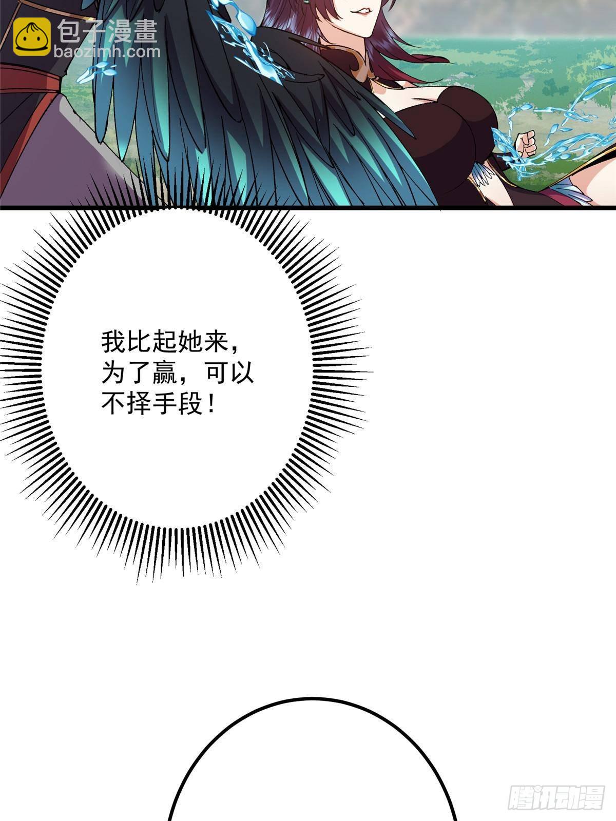 🍲掌门低调点 399 简简单单打个小架 第28页