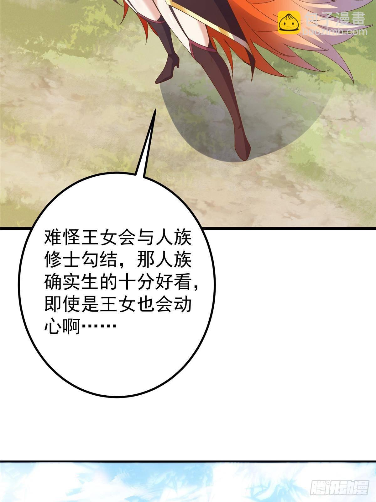 🍲掌门低调点 399 简简单单打个小架 第33页