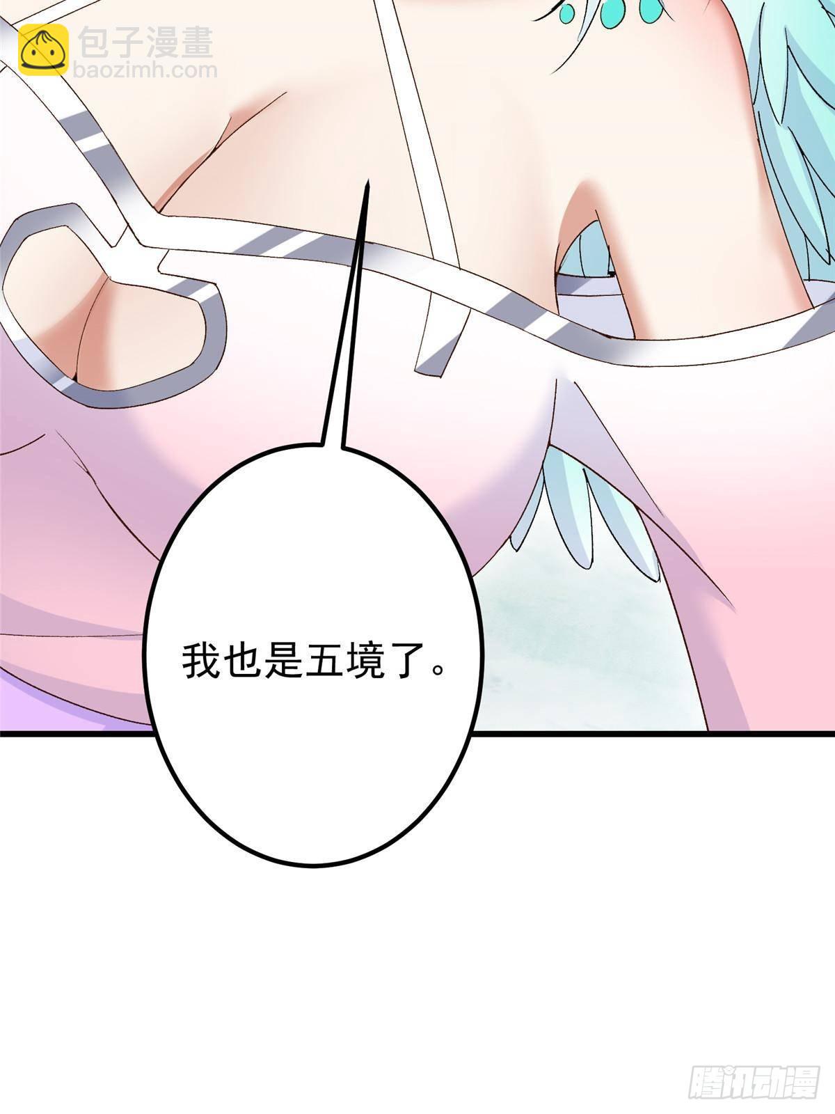 🍲掌门低调点 399 简简单单打个小架 第43页