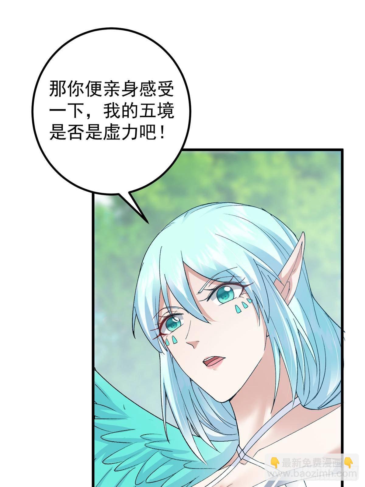 🍲掌门低调点 399 简简单单打个小架 第46页