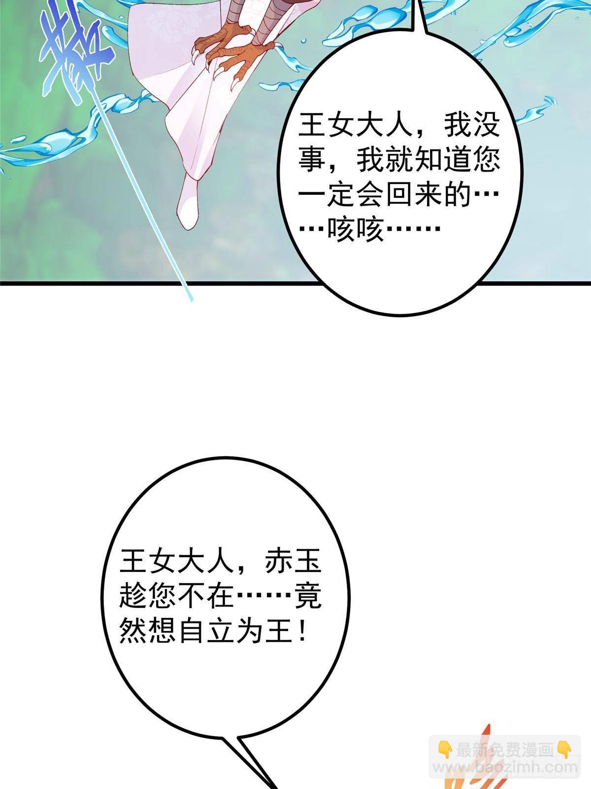 🍲掌门低调点 399 简简单单打个小架 第9页
