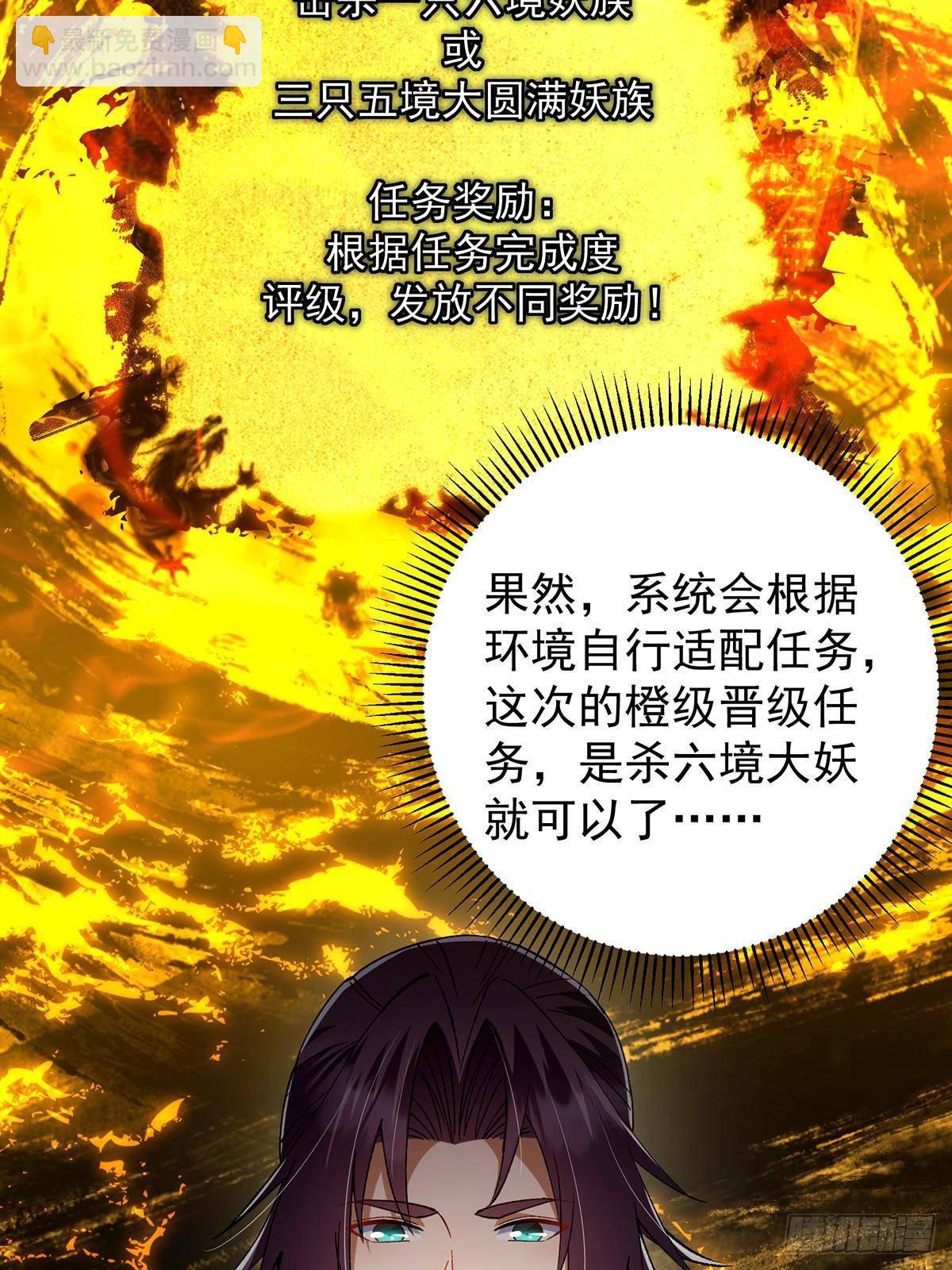 🍲掌门低调点 401 典型的父慈子孝 第15页