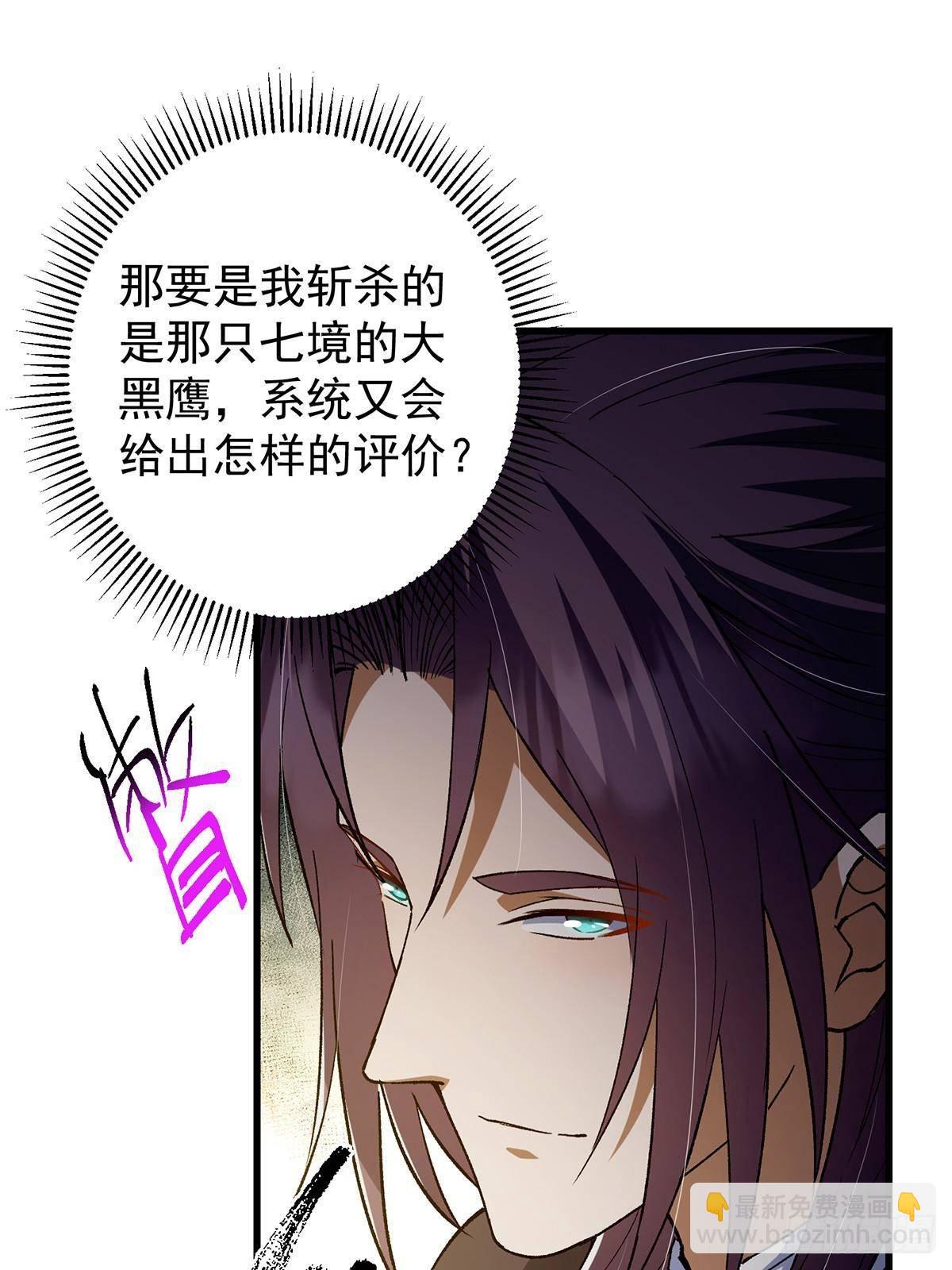 🍲掌门低调点 401 典型的父慈子孝 第18页