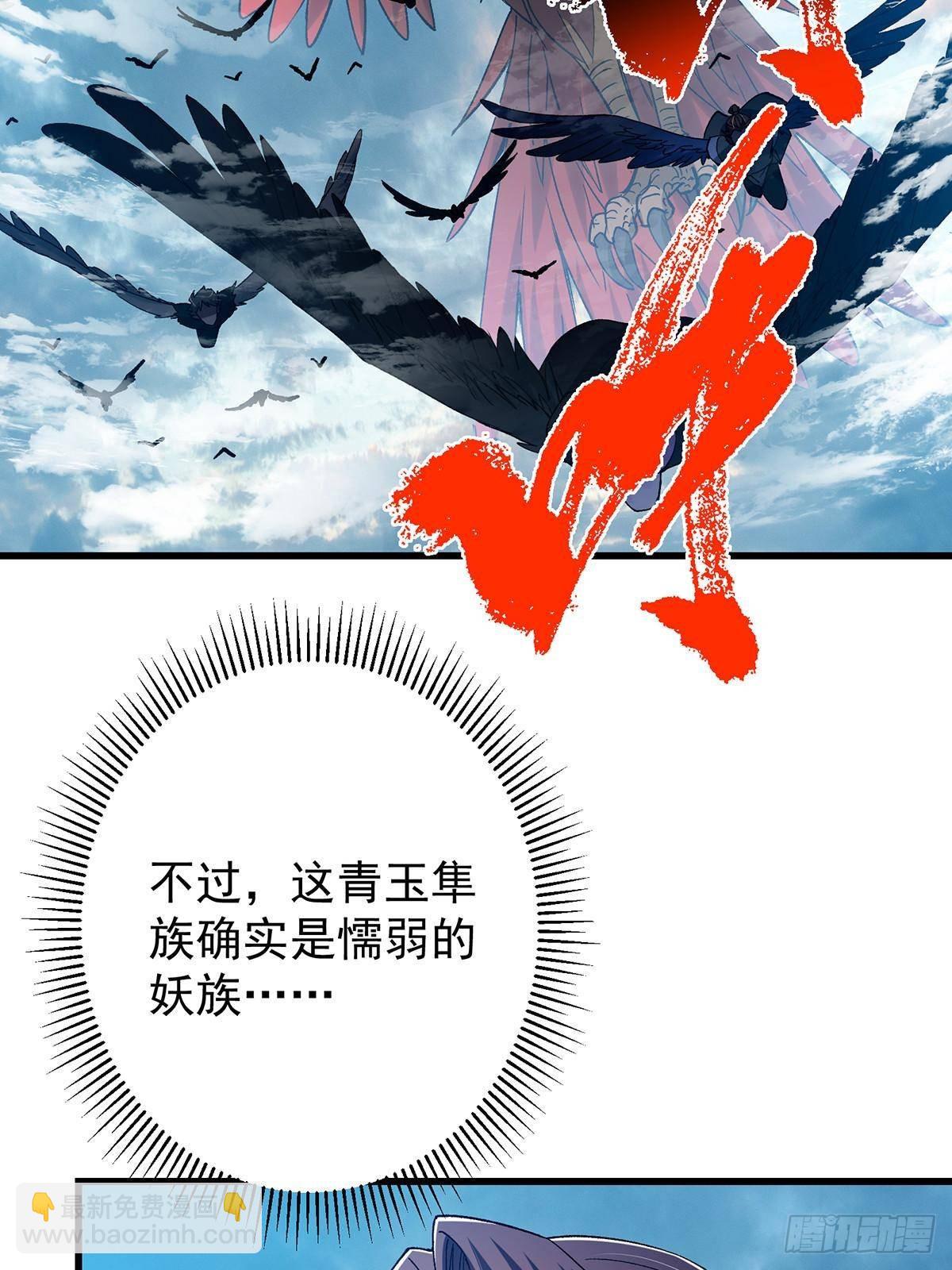 🍲掌门低调点 401 典型的父慈子孝 第20页