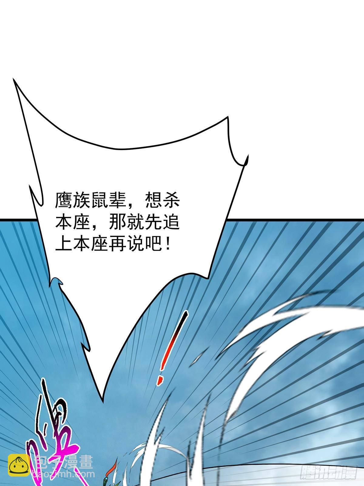 🍲掌门低调点 401 典型的父慈子孝 第23页