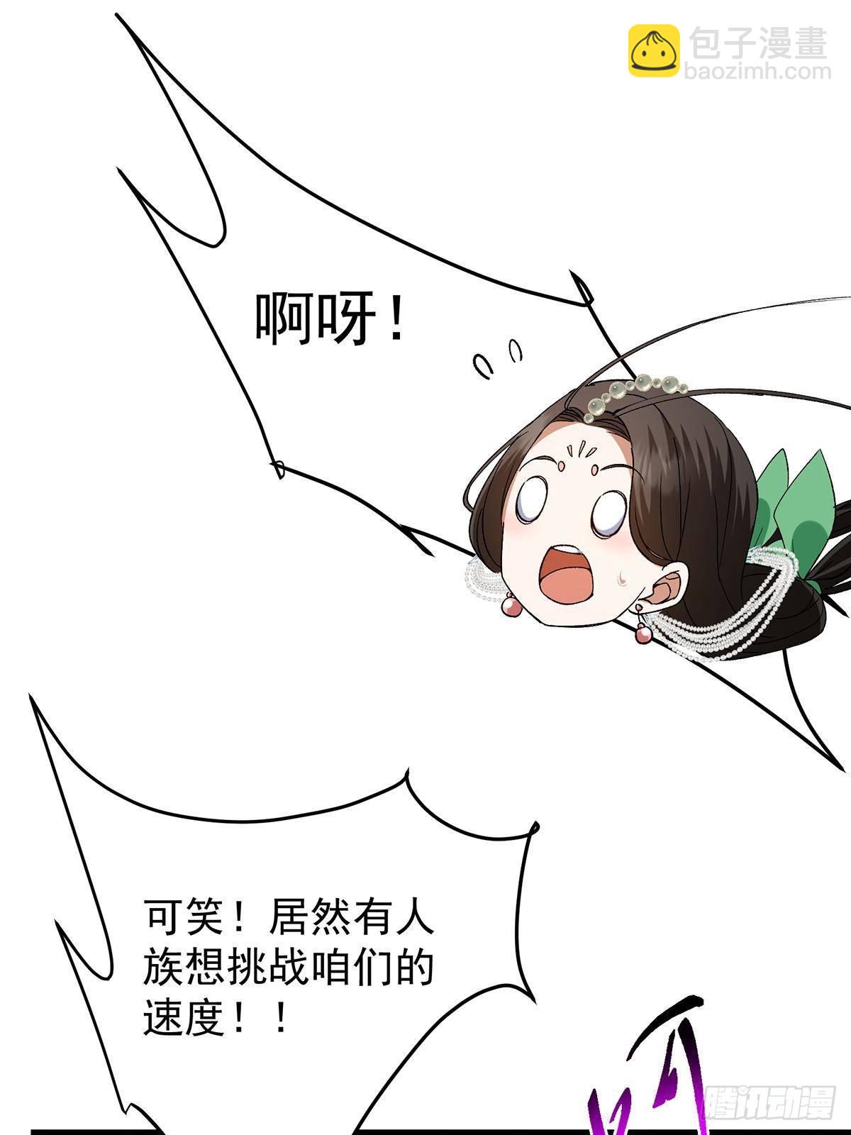 🍲掌门低调点 401 典型的父慈子孝 第25页