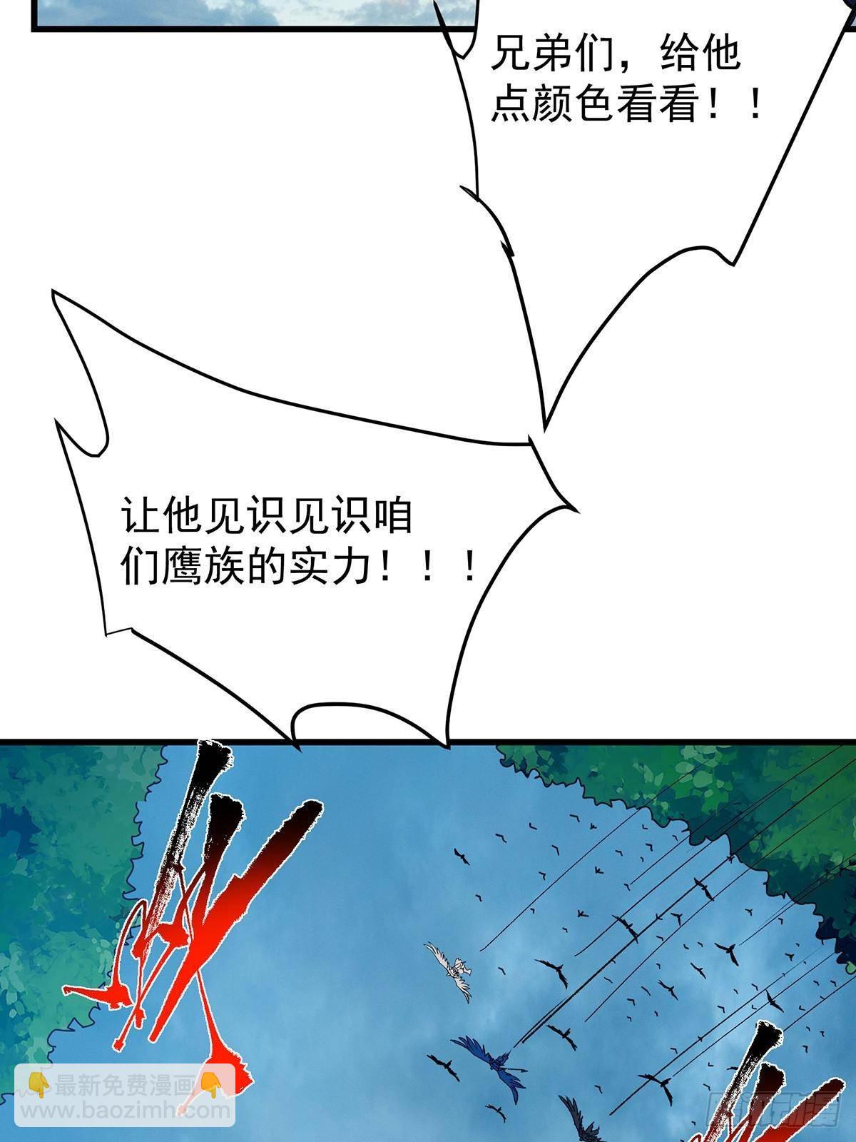 🍲掌门低调点 401 典型的父慈子孝 第27页