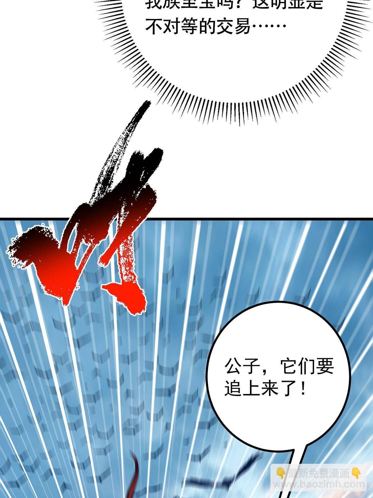 🍲掌门低调点 401 典型的父慈子孝 第30页