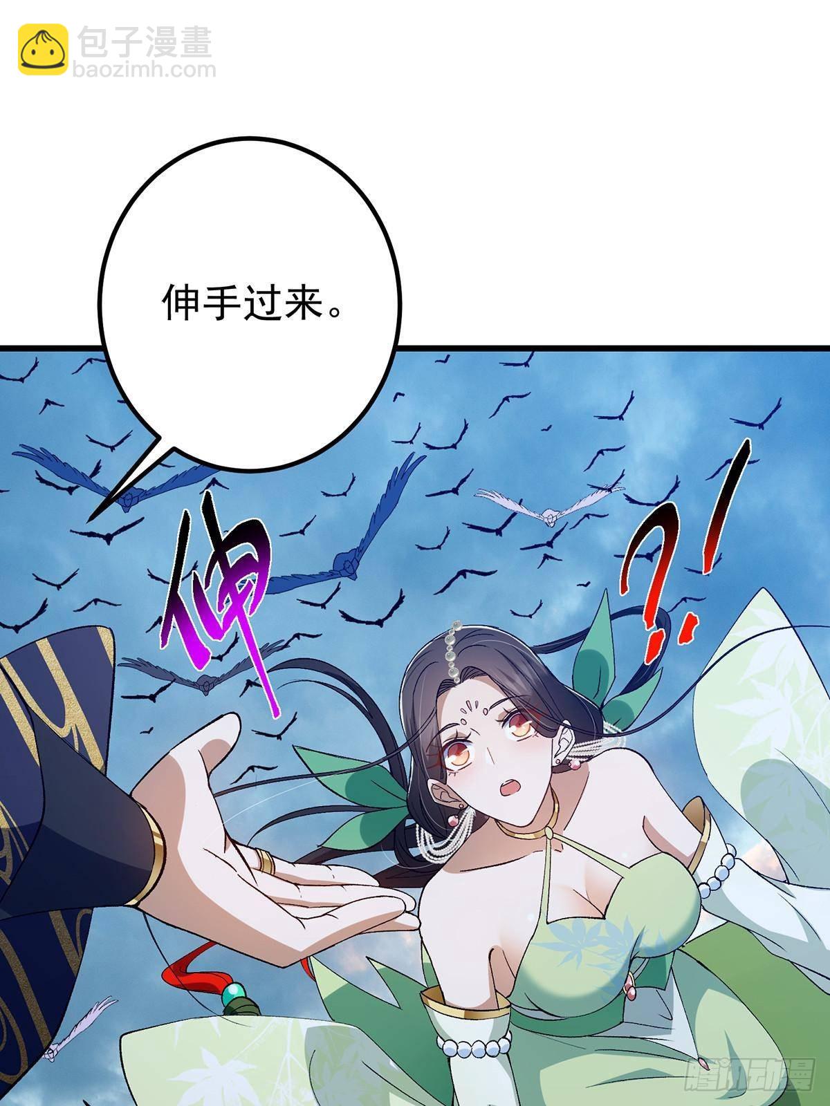 🍲掌门低调点 401 典型的父慈子孝 第33页