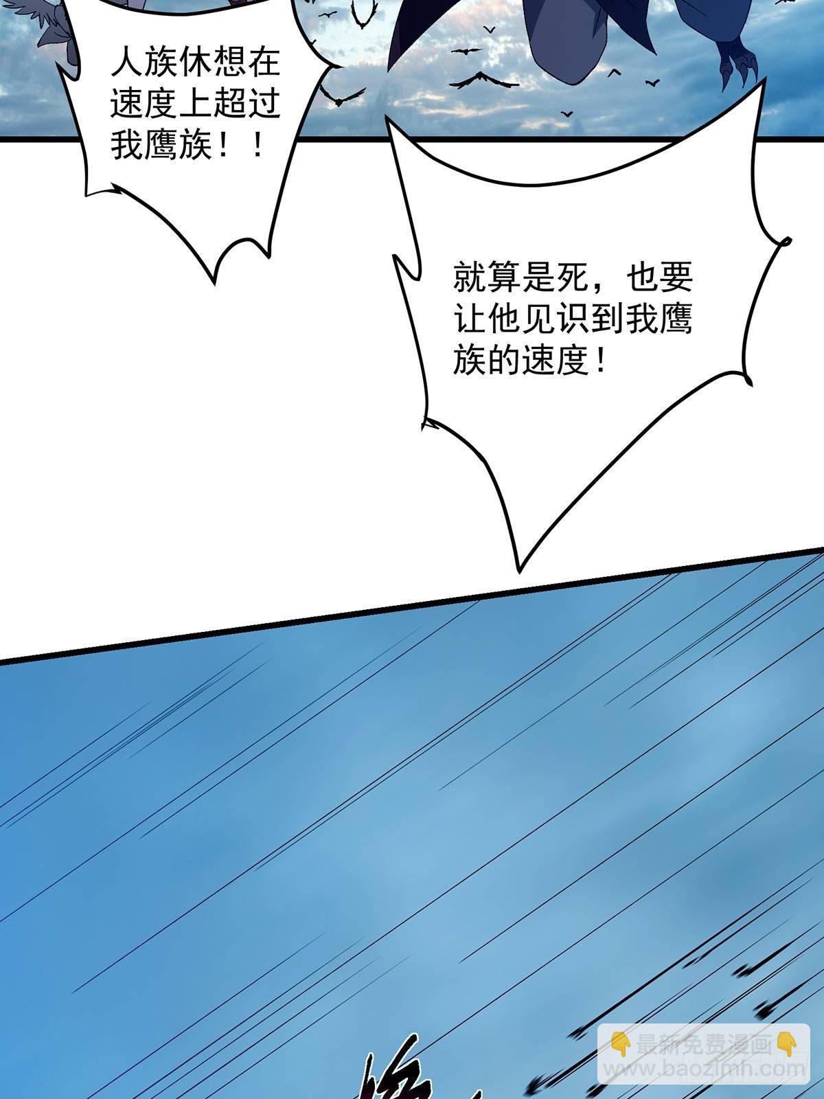 🍲掌门低调点 401 典型的父慈子孝 第49页