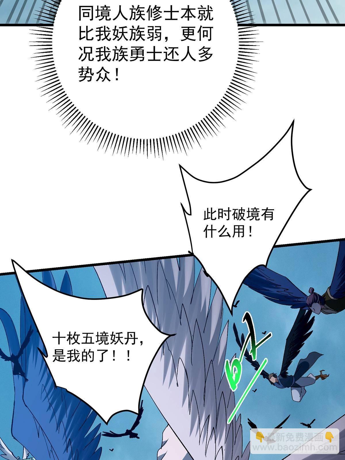 🍲掌门低调点 401 典型的父慈子孝 第8页