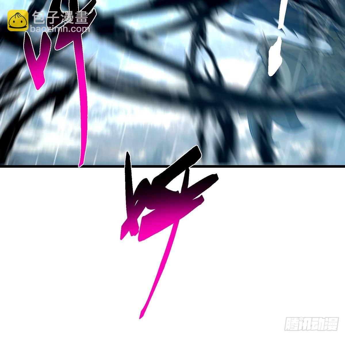 🍲掌门低调点 403 为了王女拼上性命！ 第10页