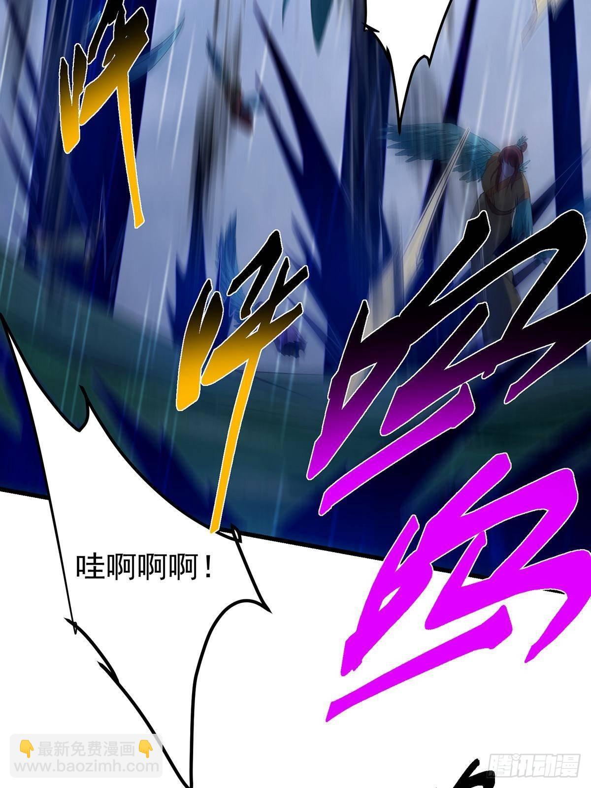 🍲掌门低调点 403 为了王女拼上性命！ 第14页