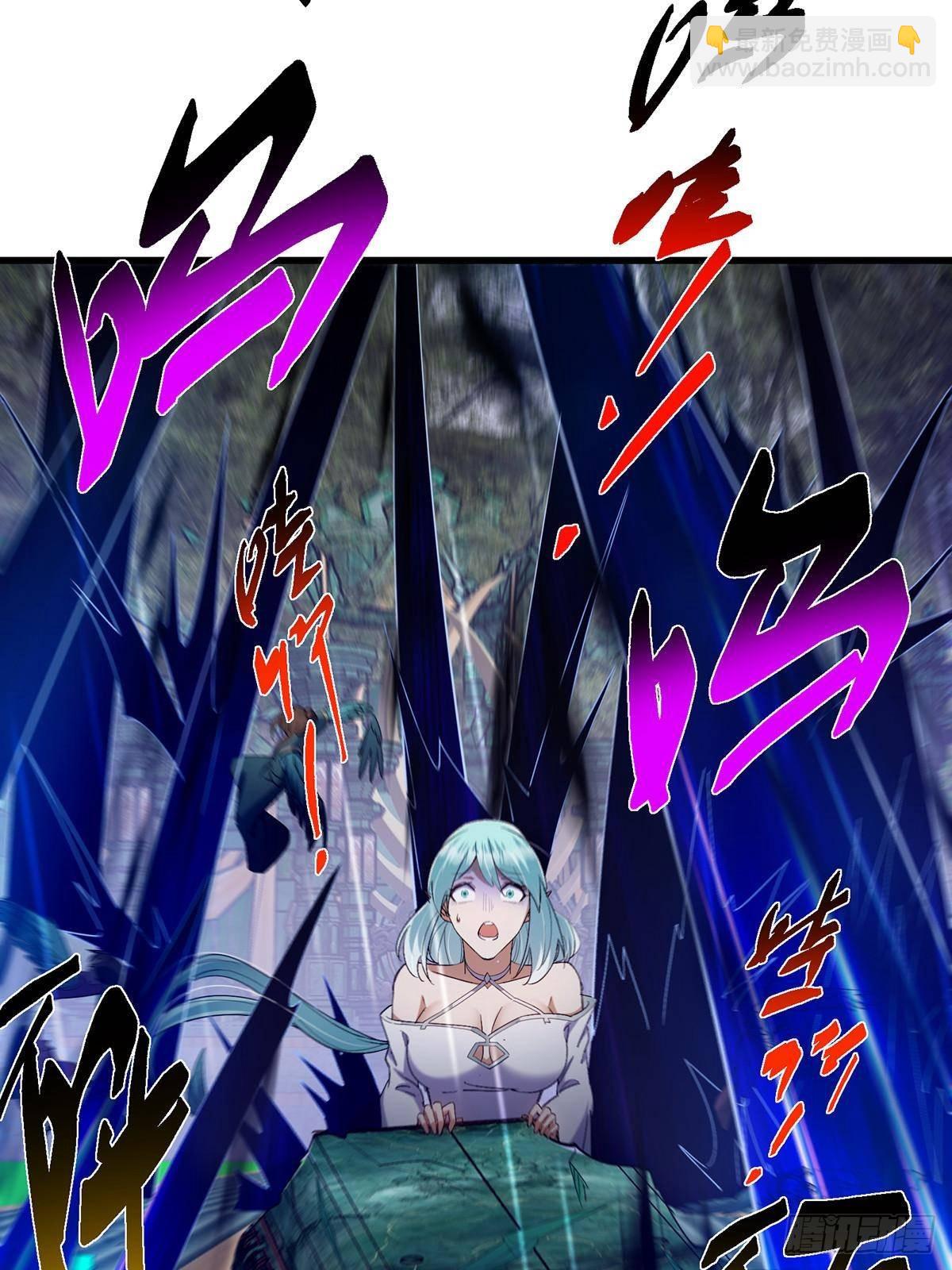 🍲掌门低调点 403 为了王女拼上性命！ 第15页