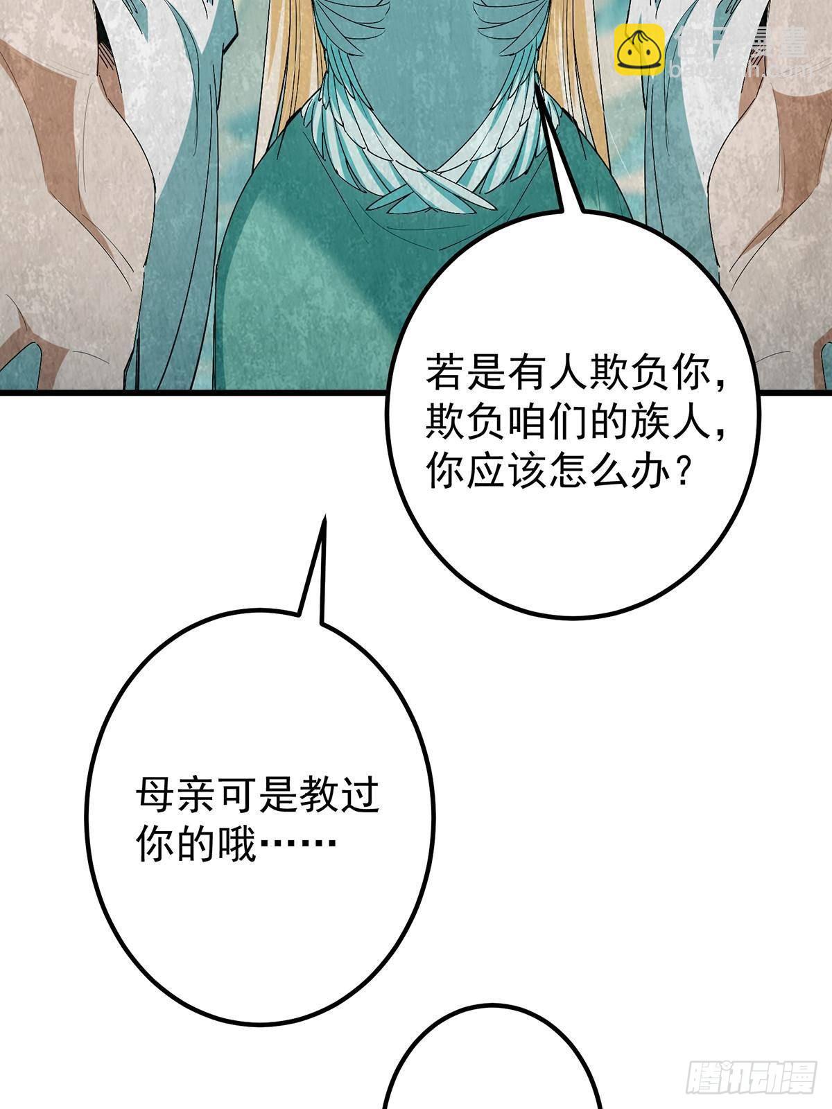 🍲掌门低调点 403 为了王女拼上性命！ 第27页