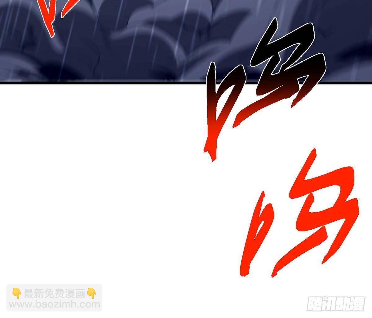 🍲掌门低调点 403 为了王女拼上性命！ 第39页