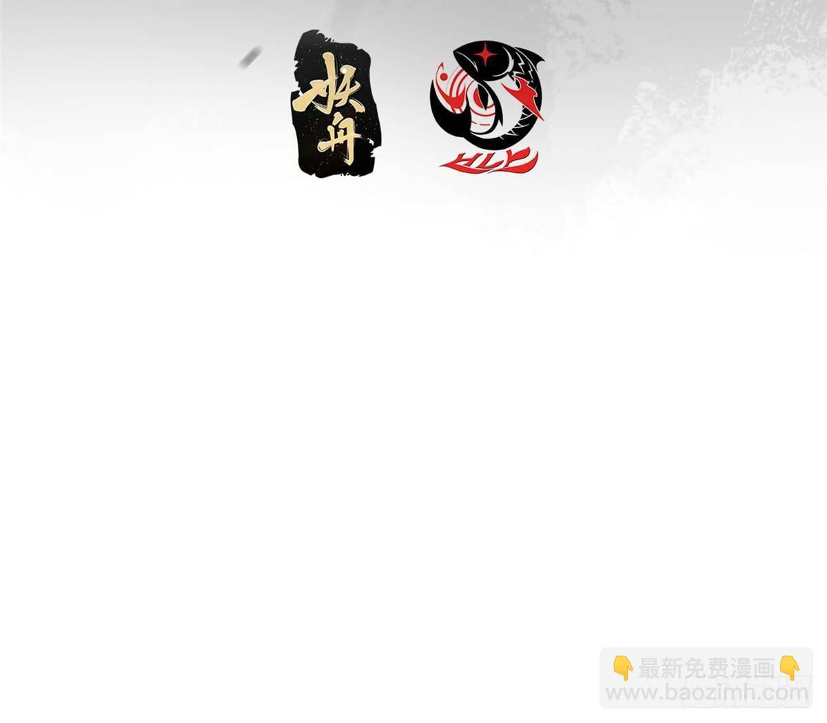 🍲掌门低调点 403 为了王女拼上性命！ 第4页