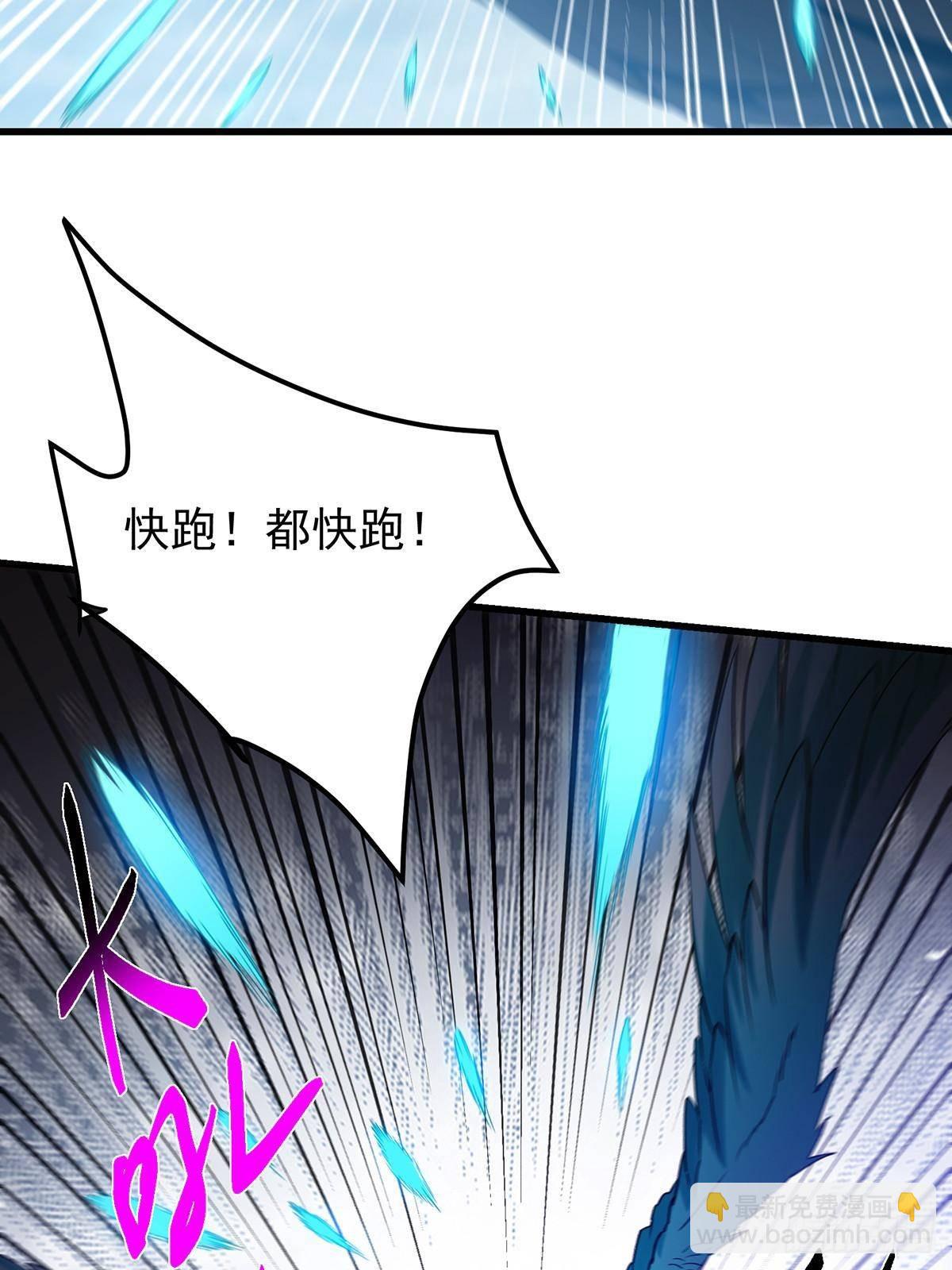 🍲掌门低调点 403 为了王女拼上性命！ 第46页