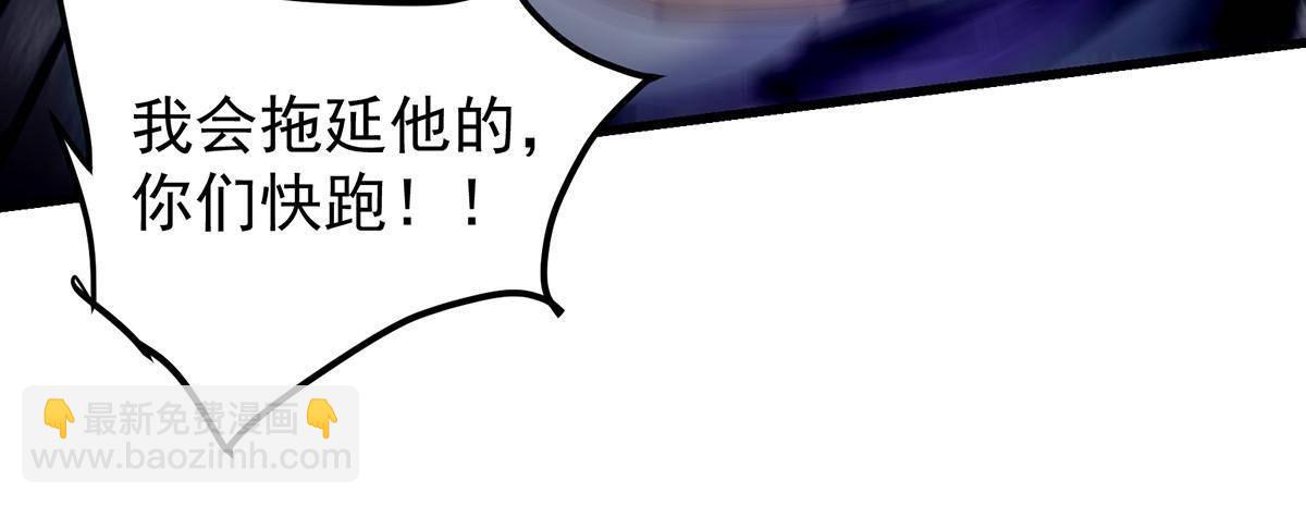🍲掌门低调点 403 为了王女拼上性命！ 第48页