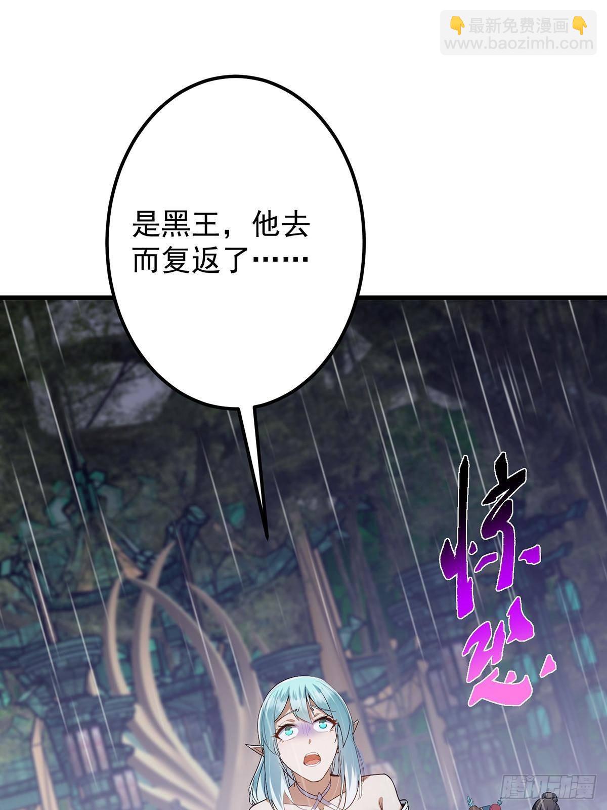 🍲掌门低调点 403 为了王女拼上性命！ 第5页