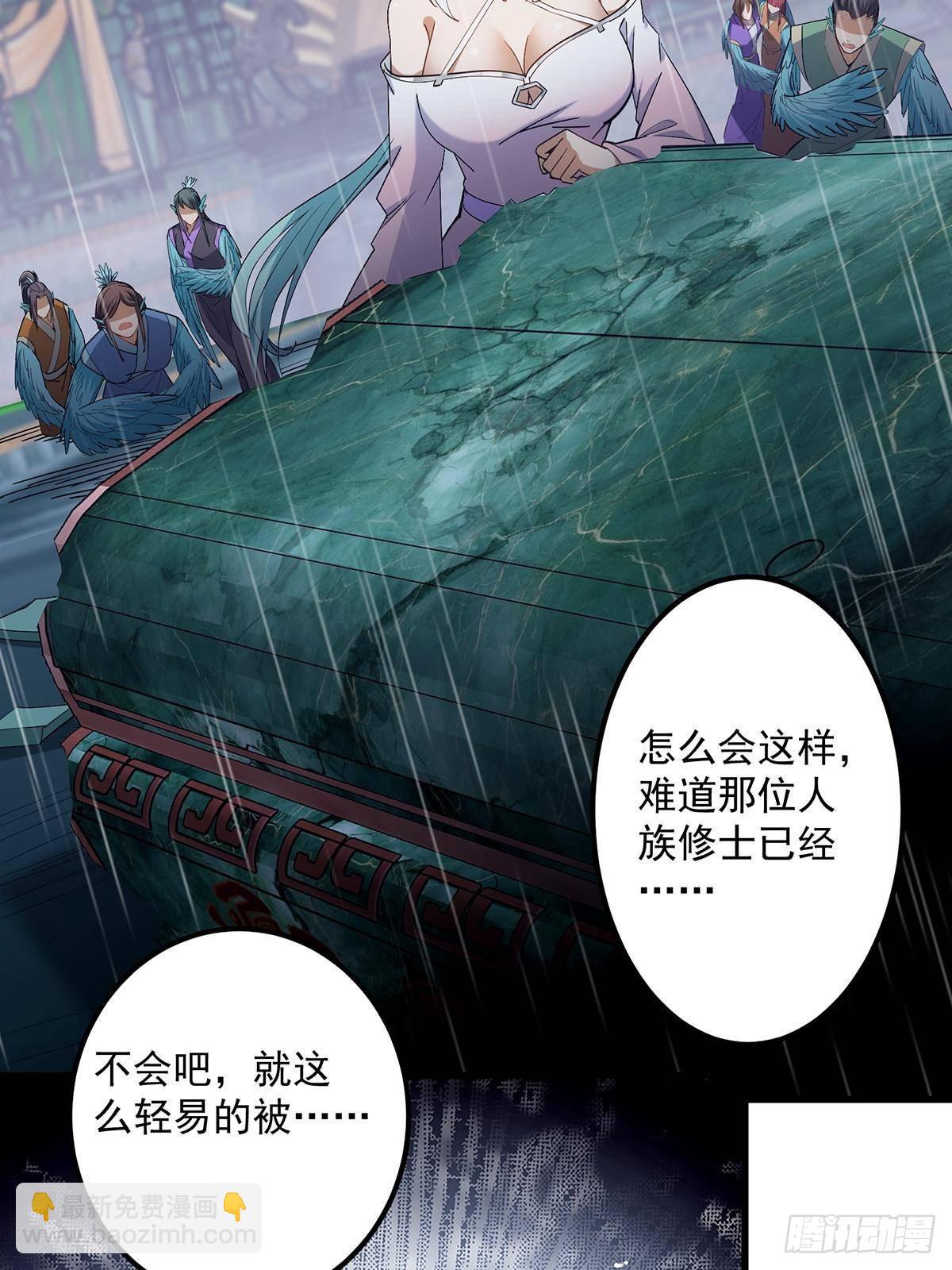 🍲掌门低调点 403 为了王女拼上性命！ 第6页