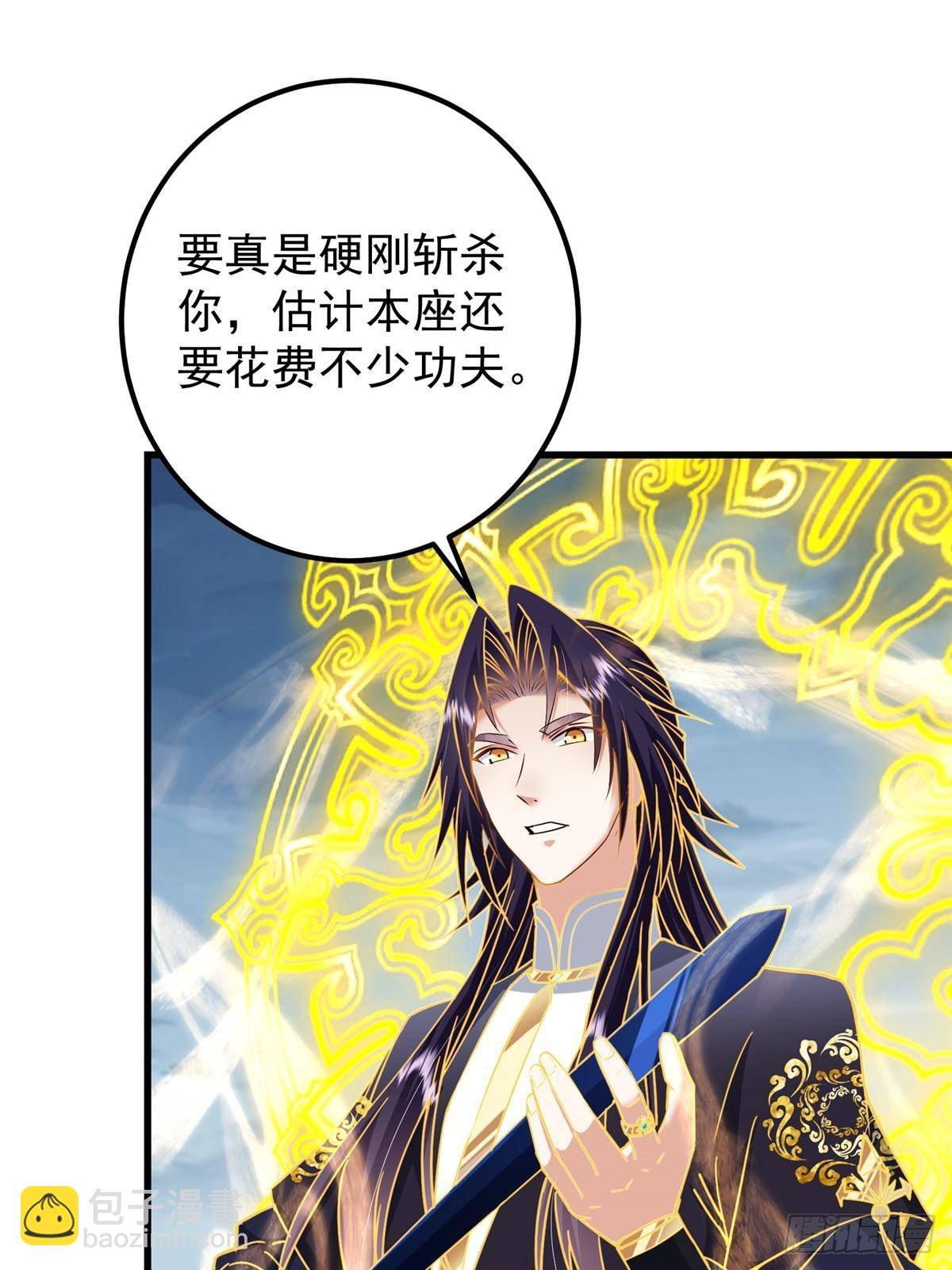 🍲掌门低调点 405 斩杀黑羽鹰王！ 第19页