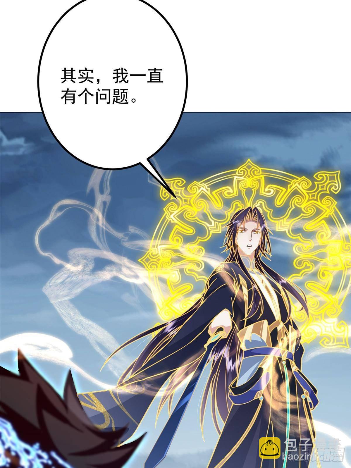 🍲掌门低调点 405 斩杀黑羽鹰王！ 第26页