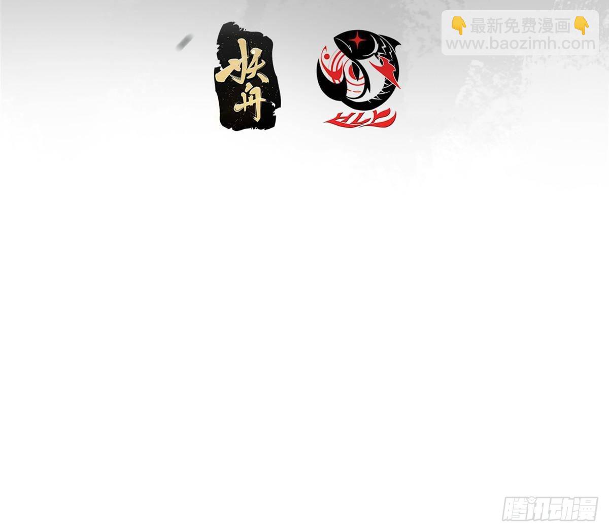 🍲掌门低调点 405 斩杀黑羽鹰王！ 第4页