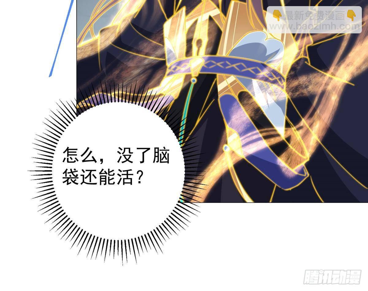 🍲掌门低调点 405 斩杀黑羽鹰王！ 第46页