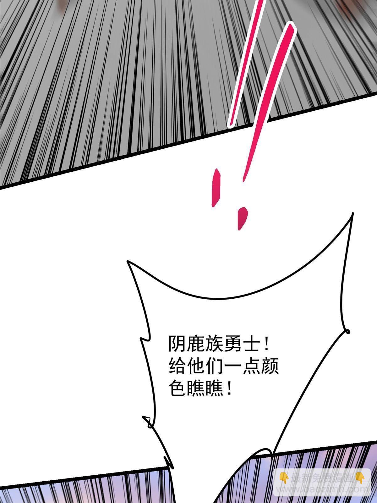 🍲掌门低调点 411 鹬蚌相争渔翁得利 第14页