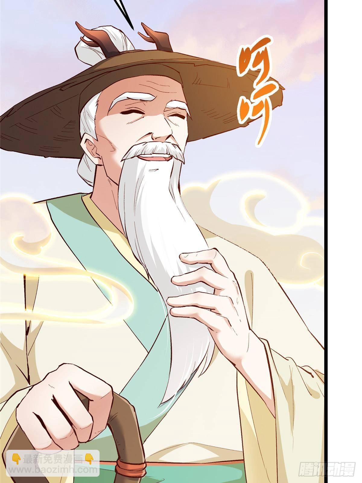 🍲掌门低调点 411 鹬蚌相争渔翁得利 第23页
