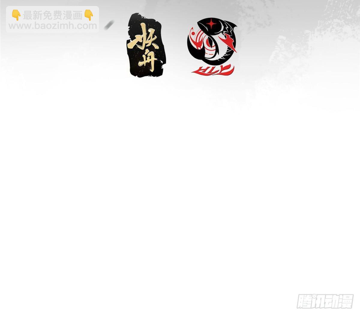 🍲掌门低调点 411 鹬蚌相争渔翁得利 第4页