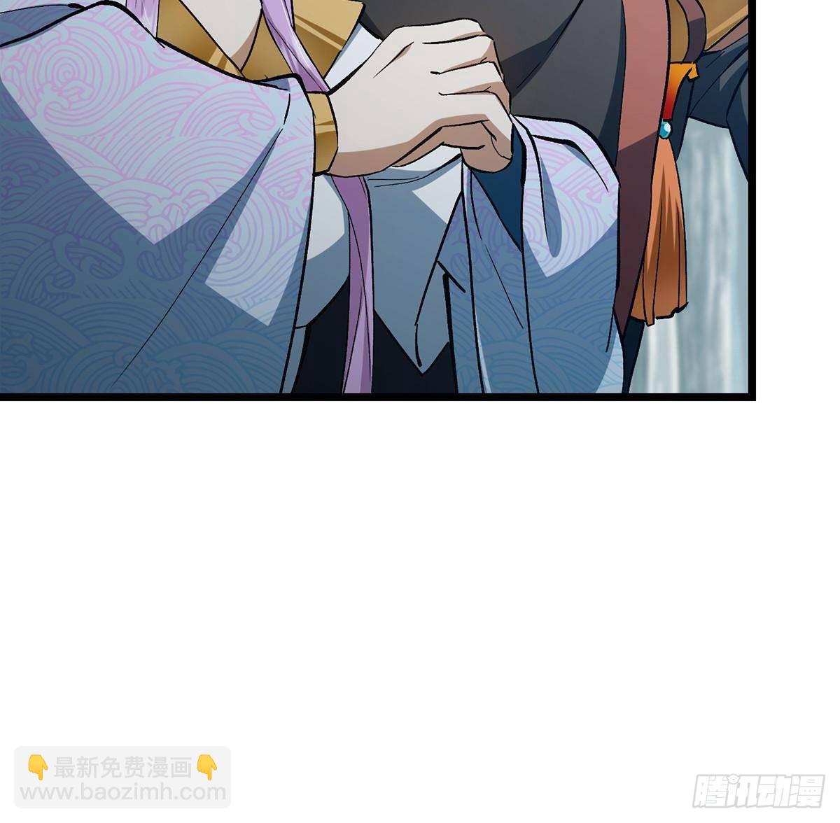 🍲掌门低调点 413 让人面红耳赤的大妖 第30页