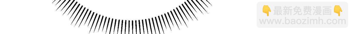 🍲掌门低调点 413 让人面红耳赤的大妖 第38页