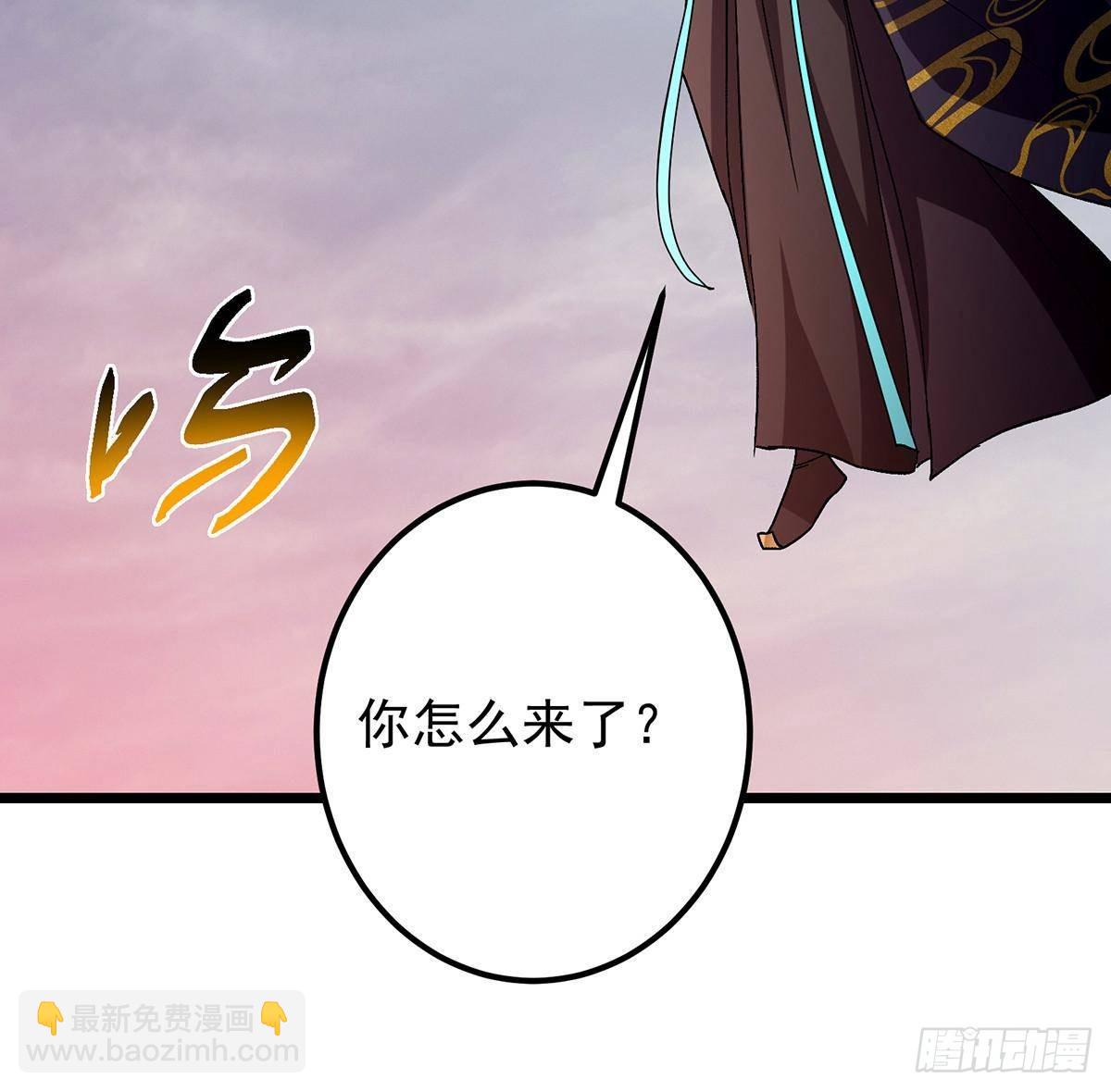 🍲掌门低调点 413 让人面红耳赤的大妖 第44页