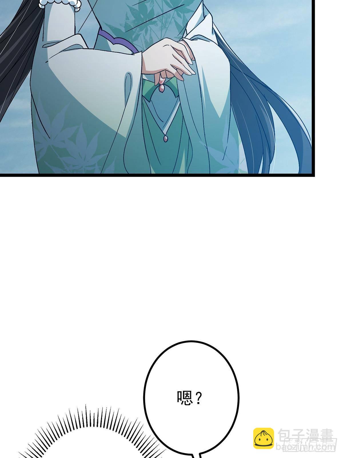 🍲掌门低调点 413 让人面红耳赤的大妖 第46页