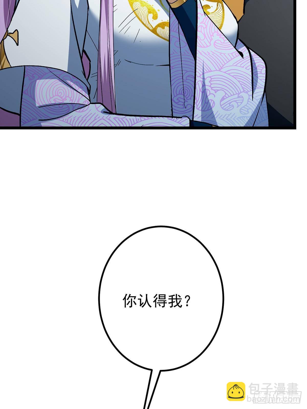 🍲掌门低调点 413 让人面红耳赤的大妖 第9页